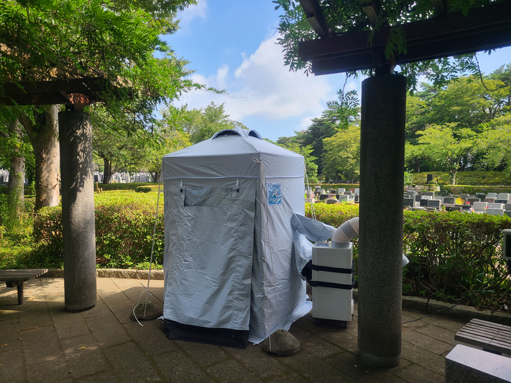 【暑さ対策！クーラーテント稼働中！】