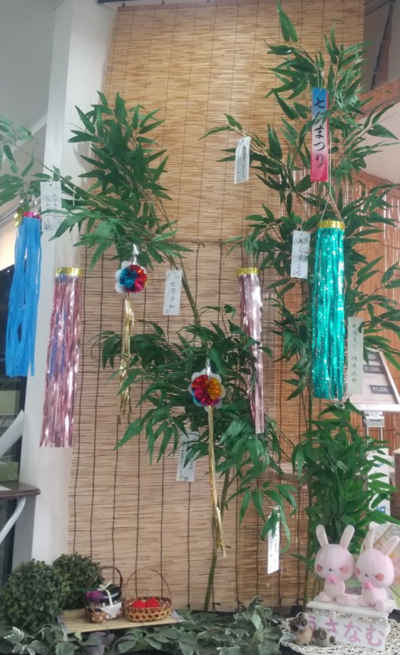 【七夕飾り】